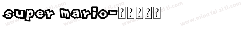 super mario字体转换